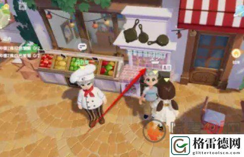 心动小镇熏鱼贝果怎么制作 心动小镇熏鱼贝果制作方法