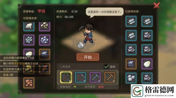 大侠立志传制造类能力经验具体获取指南