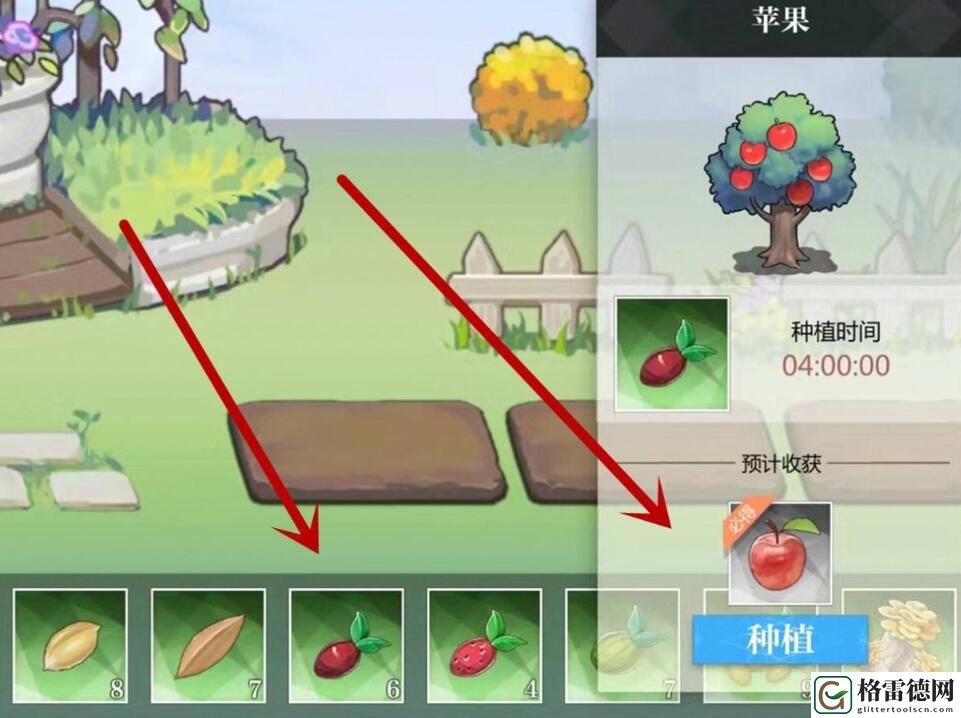 灵魂潮汐种菜具体操作指南
