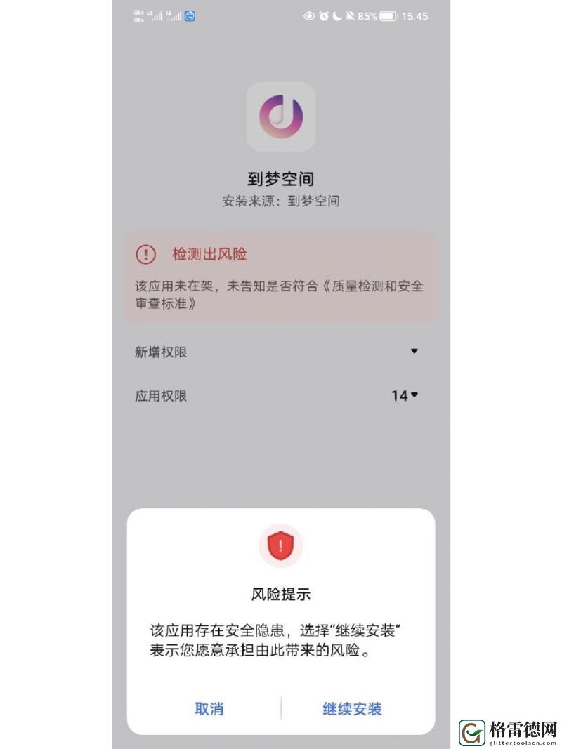 探索“无风险9.1免费版”的全新功能与优势