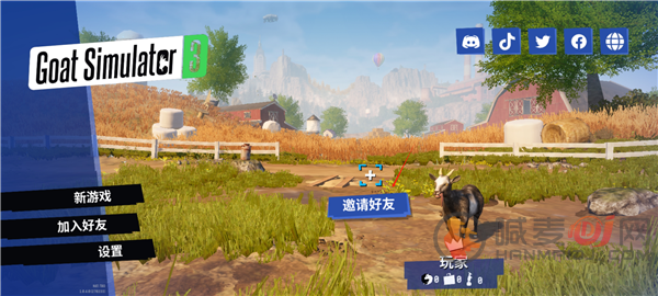 模拟山羊3怎么联机 模拟山羊3联机教程