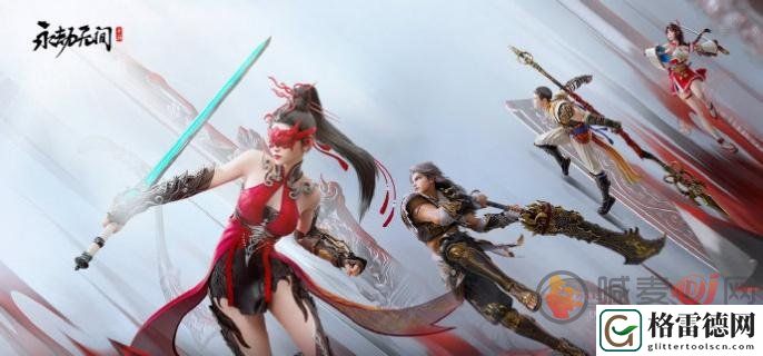 永劫无间手游金色任务位置在哪 永劫无间金色任务刷新位置分享