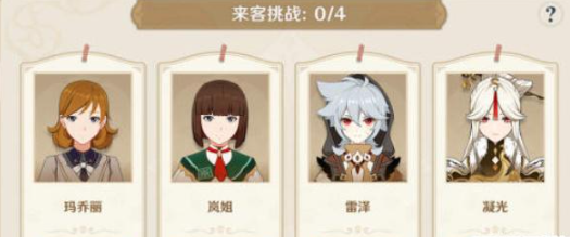 原神七圣召唤卡牌怎么获得 原神七圣召唤卡牌获得方法