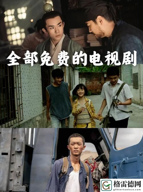 老公牛影院免费观看电视剧的优点，网友感叹：真是看剧利器！
