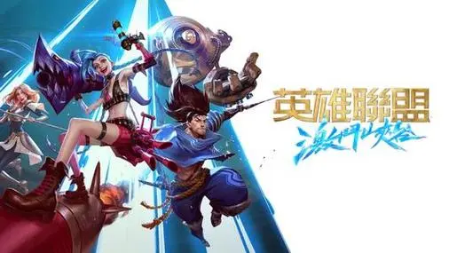 新版寒冰出装 新版寒冰出装顺序图解 游戏必备攻略总结