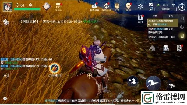 诺亚之心瞌睡的卫兵奇遇任务怎么做 诺亚之心瞌睡的卫兵奇遇任务攻略