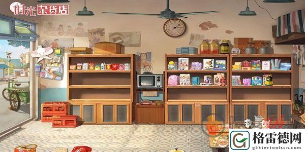 时光杂货店最新兑换码是什么 时光杂货店2024最新兑换码一览