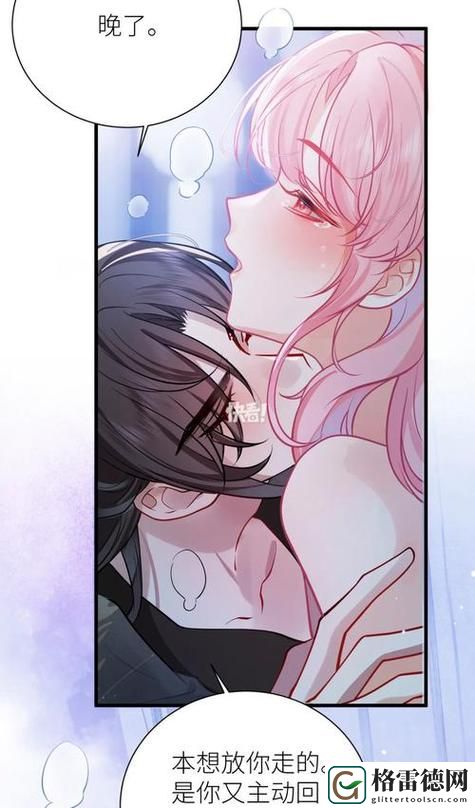 羞羞漫画登录页面免费漫画入口免费不花钱，网友：这真是太棒了！