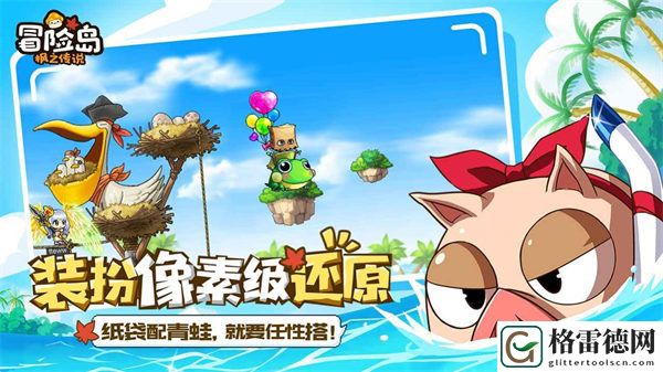 冒险岛枫之传说武器升级方法介绍 冒险岛枫之传说武器该怎么升级