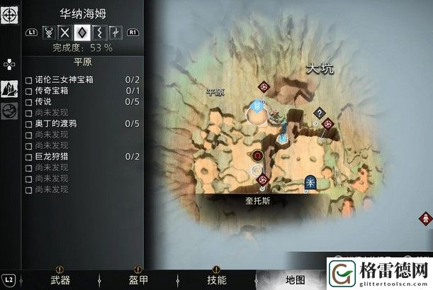 战神诸神黄昏显而易见支线任务攻略 战神诸神黄昏显而易见支线任务图文攻略
