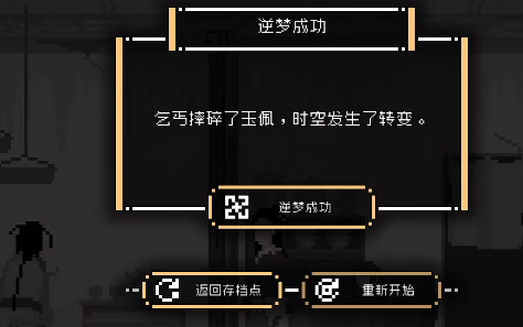 山海旅人叶英攻略 山海旅人赵真人图文攻略