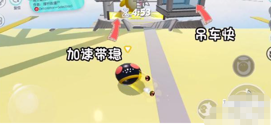 蛋仔派对施工警告怎么玩 蛋仔派对施工警告玩法攻略