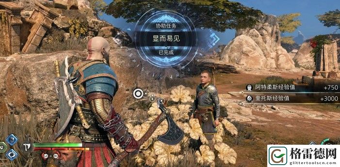 战神诸神黄昏显而易见支线任务攻略 战神诸神黄昏显而易见支线任务图文攻略