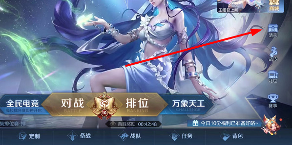 王者荣耀七周年限定拖尾怎么获得 王者荣耀七周年限定拖尾获取方法