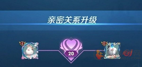 王者荣耀亲密度上限是多少 王者荣耀亲密度上限介绍