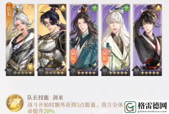 如鸢江洋小盗详细过关指南