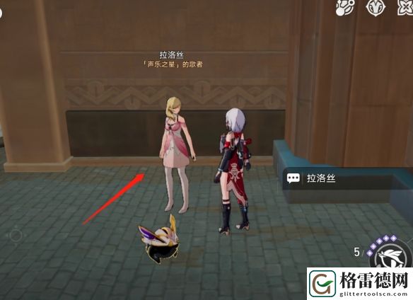 崩坏星穹铁道钟表把戏拉洛丝任务怎么完成 崩坏星穹铁道钟表把戏拉洛丝任务攻略