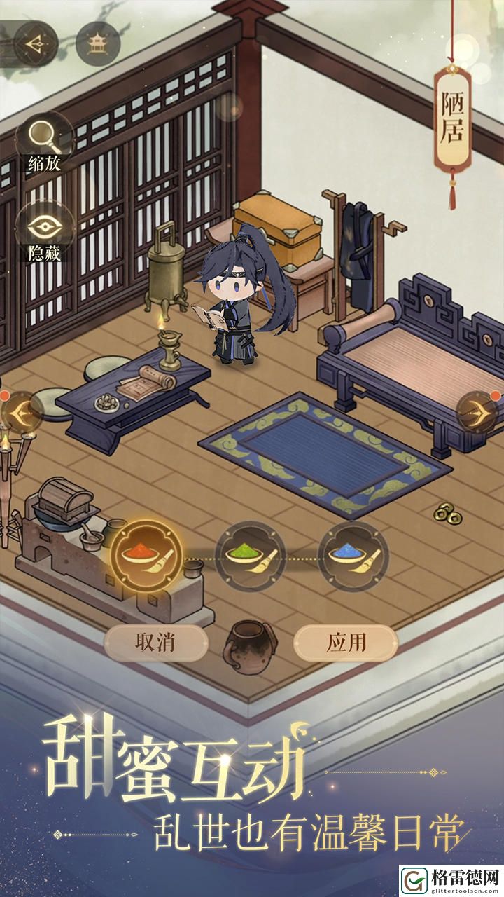 如鸢李榷玩法解析