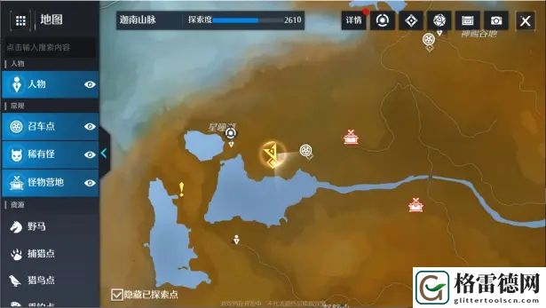 诺亚之心瞌睡的卫兵奇遇任务怎么做 诺亚之心瞌睡的卫兵奇遇任务攻略