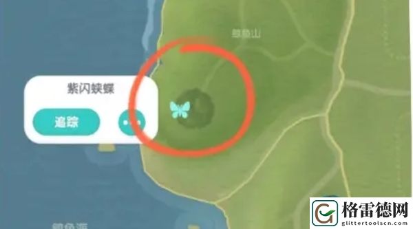 心动小镇紫闪蛱蝶刷新位置分享