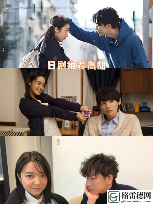 我要进入你的花园里日剧