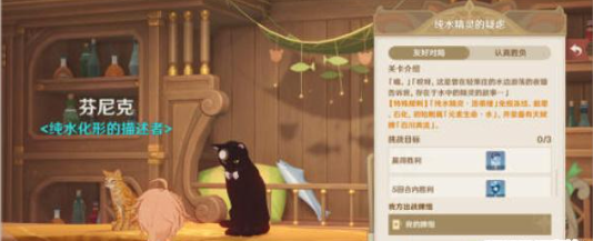 原神七圣召唤卡牌怎么获得 原神七圣召唤卡牌获得方法