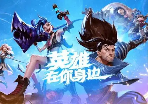 新版小鱼人的出装和铭文 稀有材料全获取指引