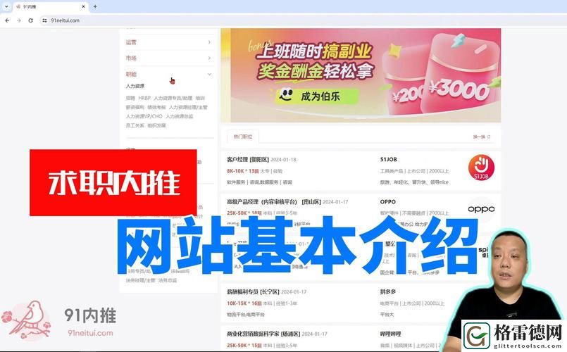 91行情网站，网友表示：数据精准，投资更有信心