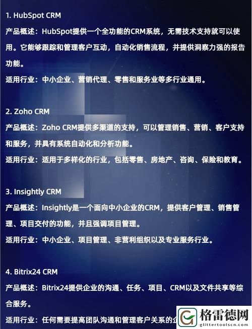 探索成品视频crm999带来的营销新机遇