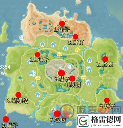 心动小镇泡泡套装怎么获取 心动小镇泡泡套装获取图文攻略