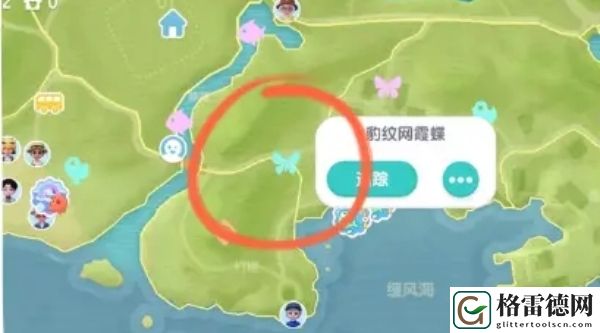 心动小镇豹纹网蛱蝶刷新位置解析
