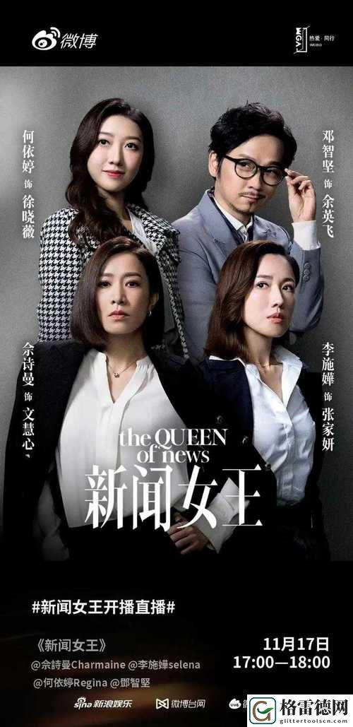  别错过！成全视频免费观看在线观看第14集预告电视剧震撼上线