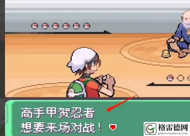 口袋妖怪究极绿宝石小智版甲贺忍蛙怎么获得 口袋妖怪小智版甲贺忍蛙获得方法介绍