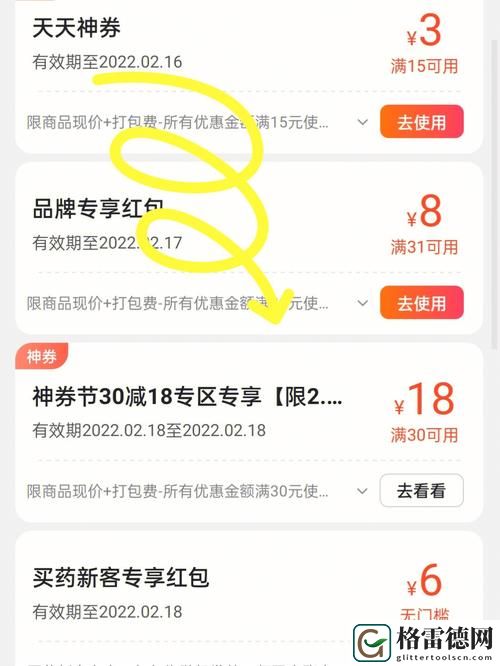  探索“满18进入i3秒进入7y7y”的全新体验