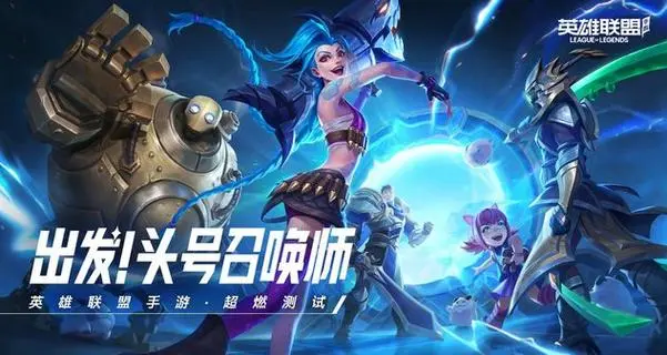 新版厄加特出装 获取最强技能方法