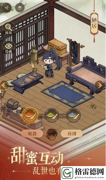 如鸢密探好感度提升具体操作指南