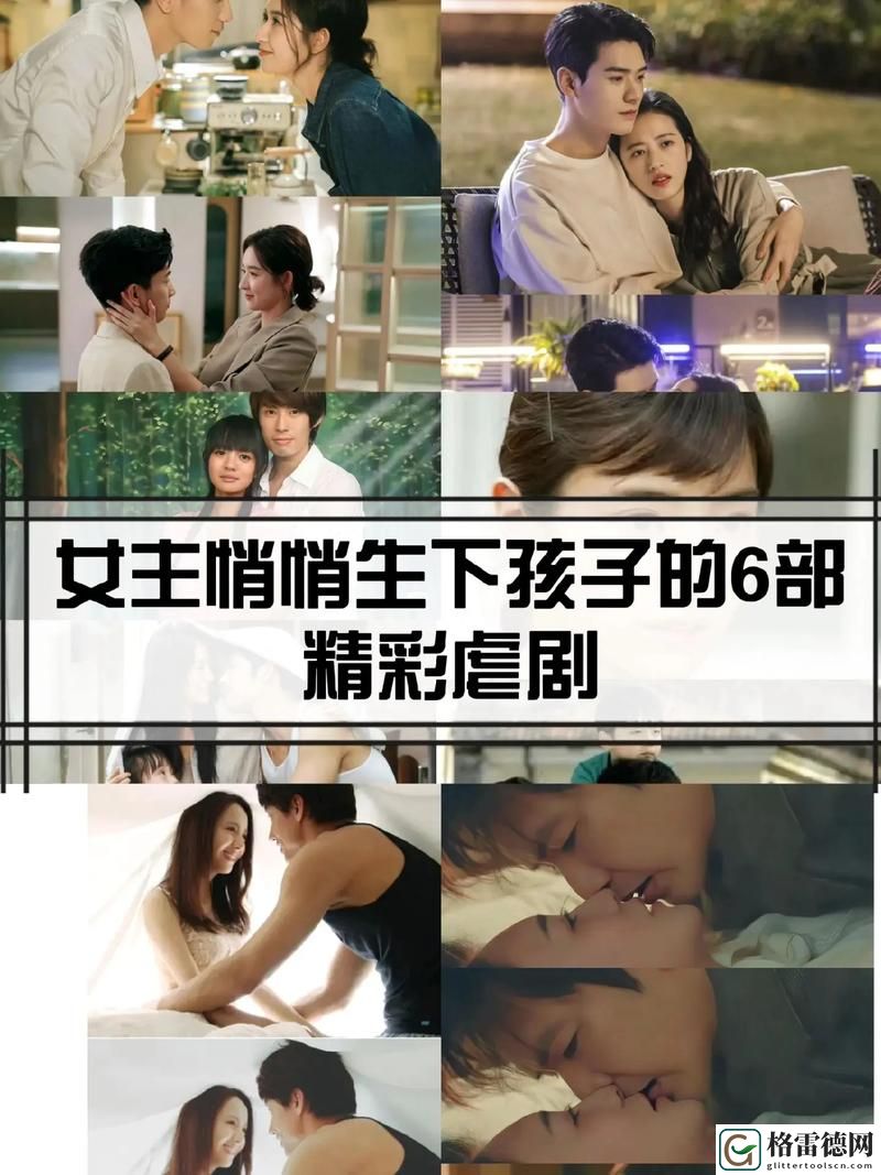 成全免费高清在线观看第5季预告，网友分享：期待已久的剧情反转