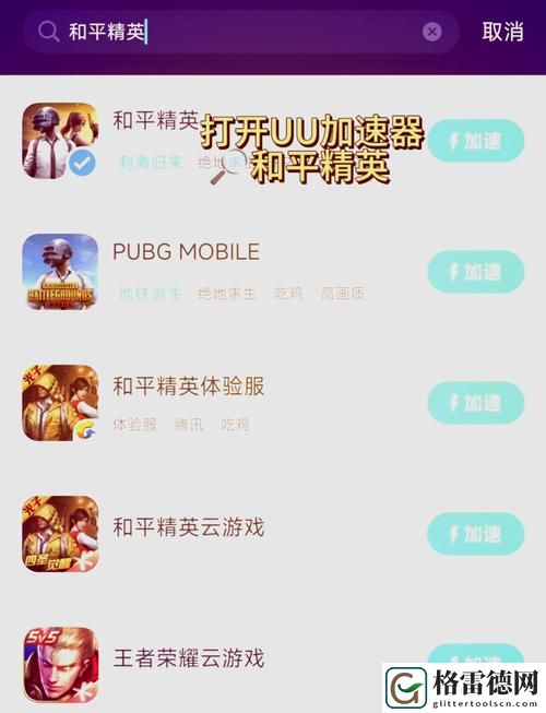 关于“未满十八岁玩刺激战场能玩多久”的讨论与思考