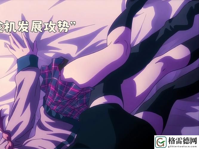 沉浸在秘羞羞漫画在线入口的奇妙世界中