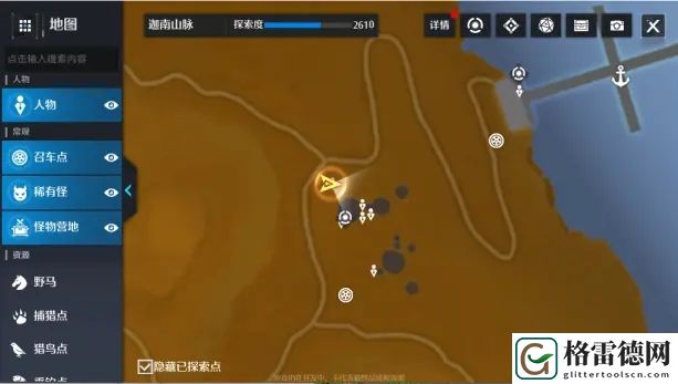 诺亚之心瞌睡的卫兵奇遇任务怎么做 诺亚之心瞌睡的卫兵奇遇任务攻略