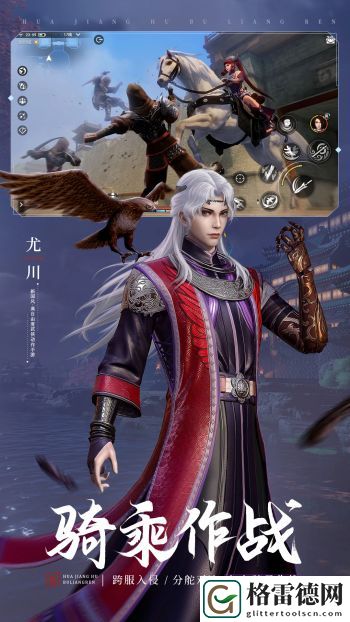 不良人3手游李星云怎么连招 不良人3手游李星云连招方法