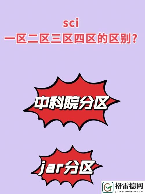  探索与创新的交汇点——深入了解精品一区二区三区三区