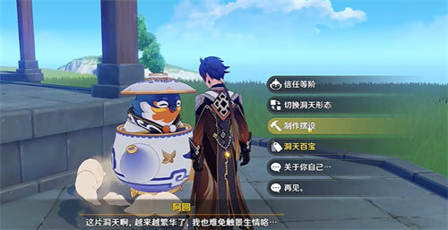 原神红色染料怎么获得 原神红色染料获得方法