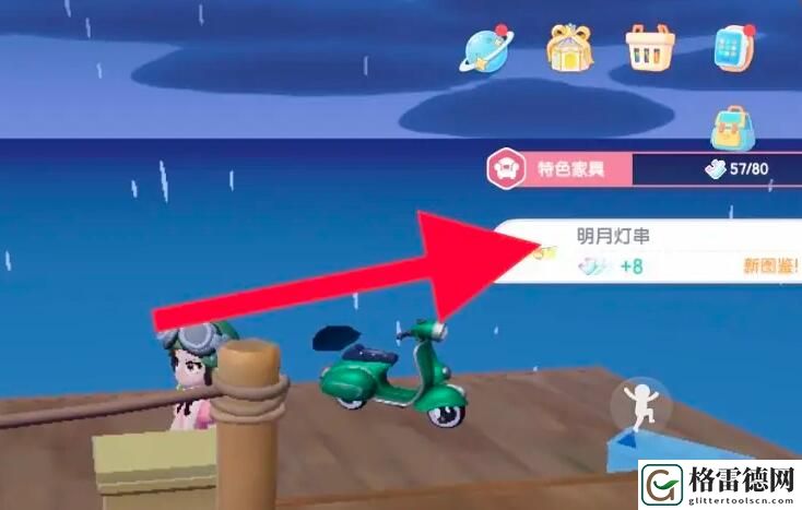 心动小镇东栈渔家谜底具体解析