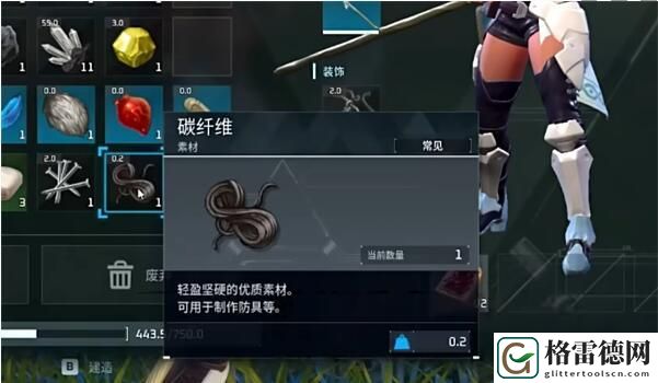幻兽帕鲁碳纤维怎么获取 幻兽帕鲁碳纤维获取方法