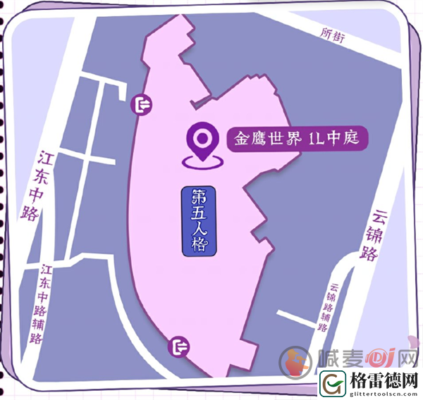 第五人格立秋线下活动举办地址在哪里 第五人格2024立秋线下活动举办地址