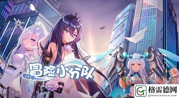 冒险小分队最新T0阵容介绍 冒险小分队最新T0阵容详情介绍