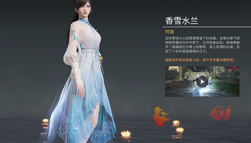 永劫无间手游T0皮肤介绍 永劫无间手游T0稀有皮肤一览