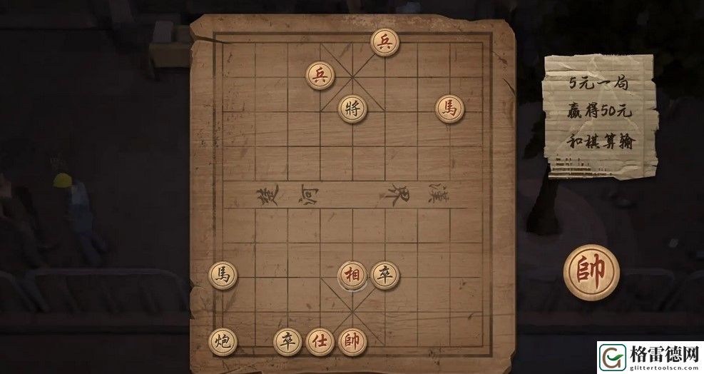 大多数游戏象棋残局攻略 大多数象棋残局解法图文攻略