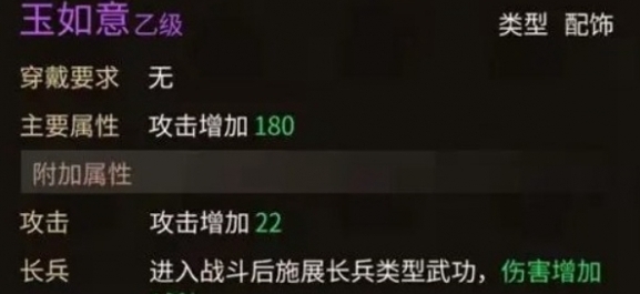 大侠立志传东南地区柴王路线详细一览